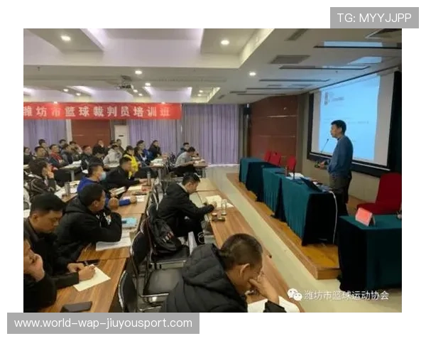 篮球裁判培训数字化在中国的发展状况与趋势,篮球裁判员管理平台