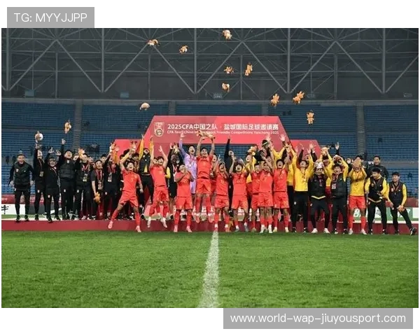 国际青年足球锦标赛2025-2026看点