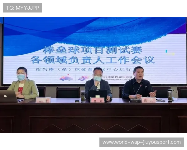 比赛场馆内大型活动审批材料模板与消防验收流程公开，竞赛场馆运行