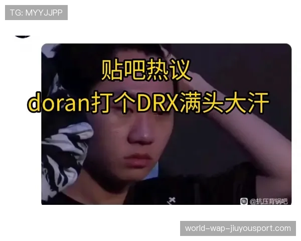 Doran稳健抗压表现亮眼
